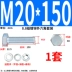 Bộ ốc vít và đai ốc lục giác bên ngoài mạ kẽm loại 8,8 M4M5M6M8M10M12M16M20 bu lông bu lông đai ốc Bu lông, đai ốc