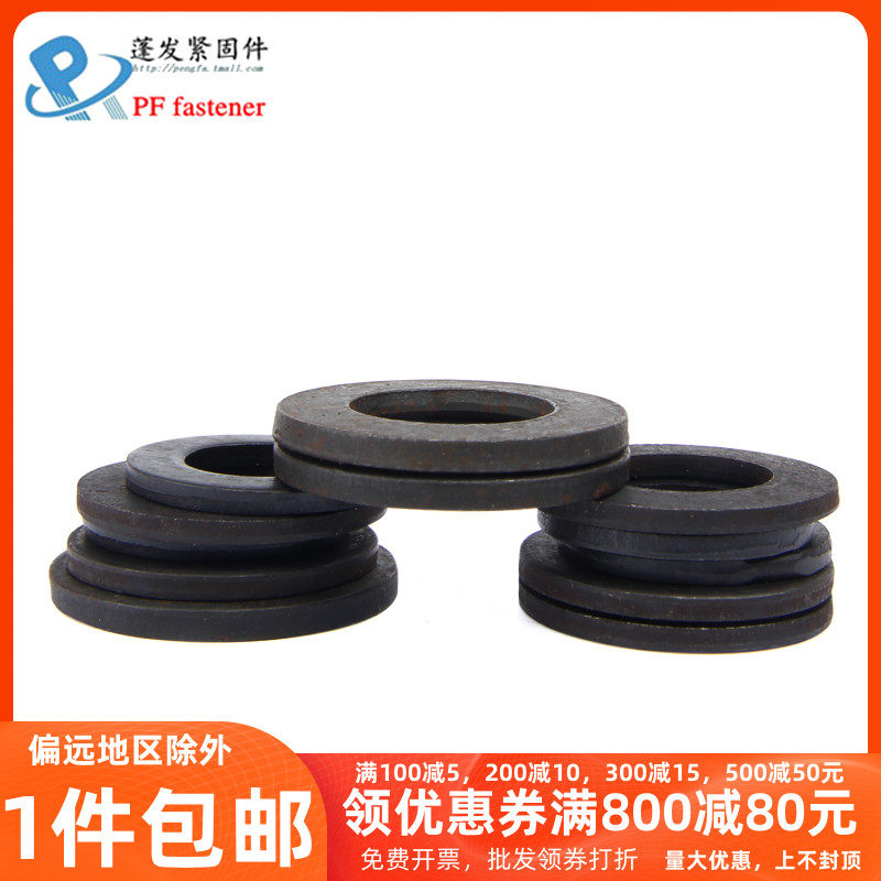 Thickened flat pad 8 8-level die flat pad blackened flat gasket flat washer M10M12M14MM16-M24 thick flat pad