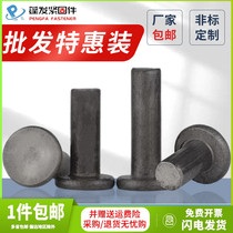 Wholesale affordable flat iron rivets iron color GB109 solid ￠2-￠8￠10 per 1kg percussion rivets