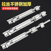 304 stainless steel bolt wooden door bolt lengthening bolt thickening and lengthening door surface-mounted bolt door lock door buckle
