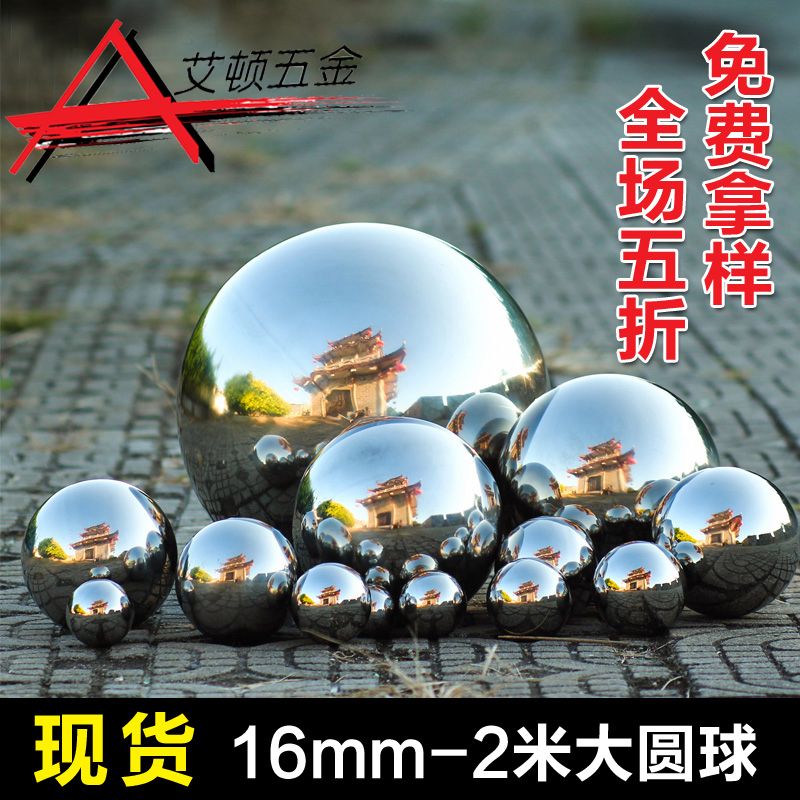 05 thick positive 304 fine ball stainless steel hollow ball stainless steel ball steel ball seamless decorative steel ball ball