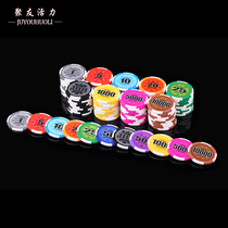 Full 100 pieces 14 grams five-pointed star clay chips clay plus iron piece Texas Holdem chips