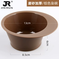 Коричневый, матовый, дизайнерский