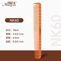 Расческа для стрижки женская ароматная оранжево-оранжевая NK60