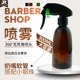 360 degree no dead angle hair spray bottle hair salon hairstylist spray bottle barber shop kettle spray spray bottle