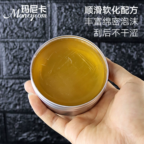 Крем, пена для бритья, бритва, смягчающее средство, мыло для бритья