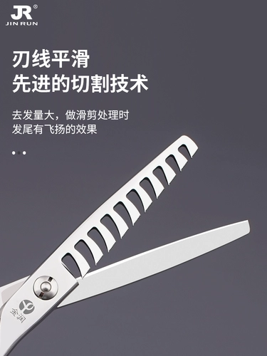 Парикмахерские ножницы, филировочные ножницы, мужская многослойная модификация, парикмахер, начальный угол, зубчатые ножницы из рыбьей кости, ножницы с отверстиями