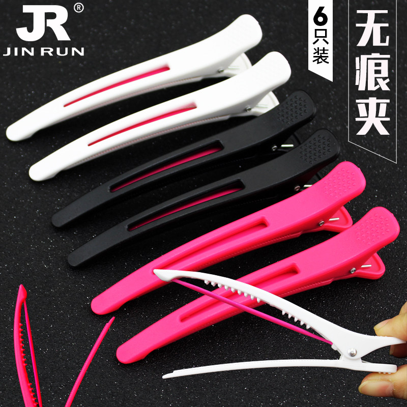 Korean Beauty Hair Without Mark Clip Leather Fascia Clip Partition Clip No Mark Duckbill Clamp Haircut Special Clip