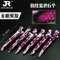 Леопардовый принцип Purple 6 [новый стиль резиновая полоса.