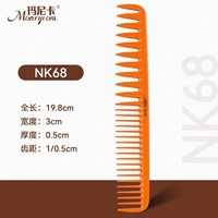 Ароматная расческа апельсиново-японской текстуры NK68