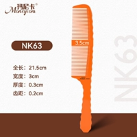 Ароматный апельсин-мужская расческа для волос Яблоко 𬞟Фруктовый гребень NK63