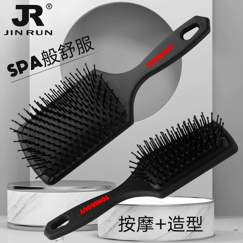 Кушон, массажер, расческа, антистатическая электрическая подушка безопасности подходит для мужчин и женщин