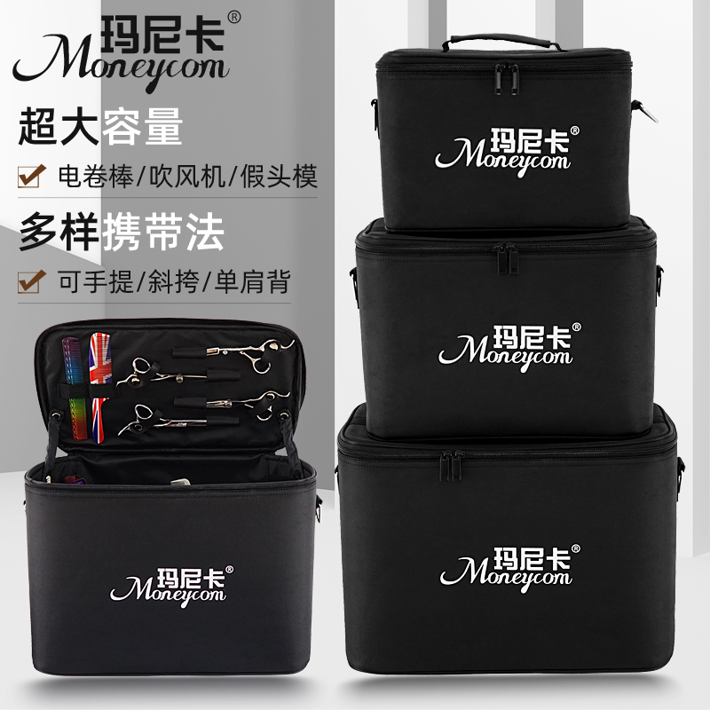 理髪ツール収納バッグ、ヘアスタイリストツールボックス、ポータブルヘアカットバッグ、多機能大容量理髪店はさみバッグ