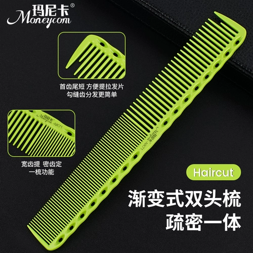 Женская расческа для стрижки мужская расческа для волос Фруктовая расческа тонкая плоская расческа для парикмахерской профессиональная расческа с заостренным хвостом специальная парикмахерская расческа