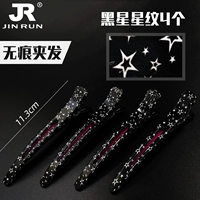 Black Pentagon Star Pattern 4 [Новые вареньские кожи кожи]