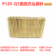 Probe P125-Q1 PA125-Q1 (straight handle four-claw head) 2 0 test needle spring needle test stand thimble