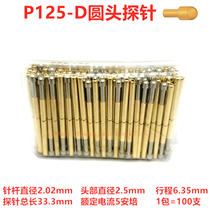 Probe P125-D PA125-D (round head) 2 0 test needle spring needle thimble test frame thimble