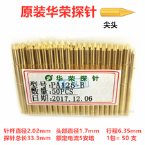 Warboom probe P125-B PA125-B tip 2 0 test needle thimble spring needle 125mil