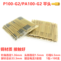 P100-G2 PA100-G2 flat head probe gold plated 1 36 test needle tool spring thimble elastic needle