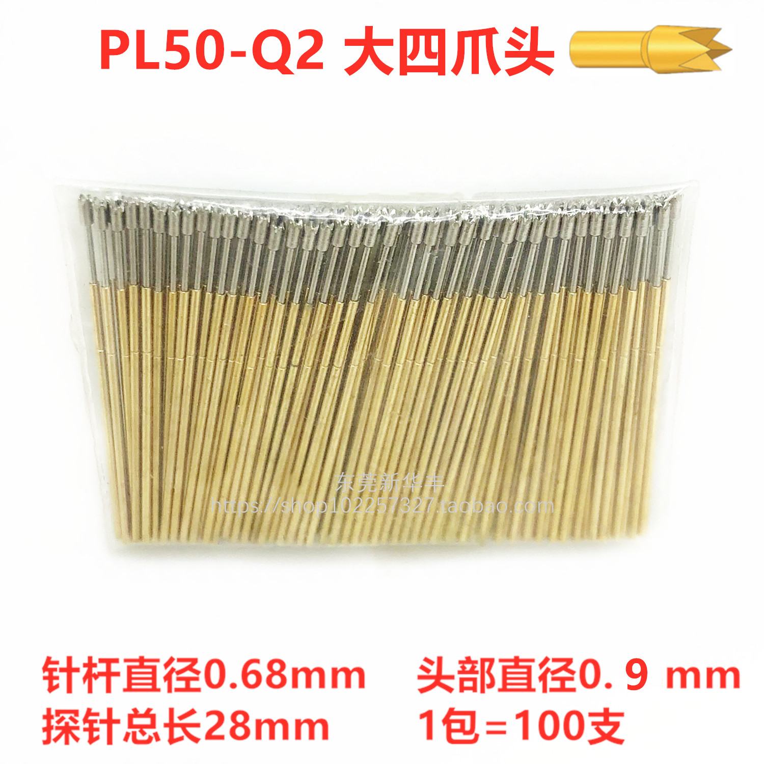 Lengthened 50mil probe PL50-Q2 quadclaw head test needle thimble 0 68 68 length 28MM spring needle