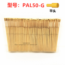 Lengthened 50mil probe PAL50-G flat head gold plated test needle diameter 0 68 68 length 28MM spring needle