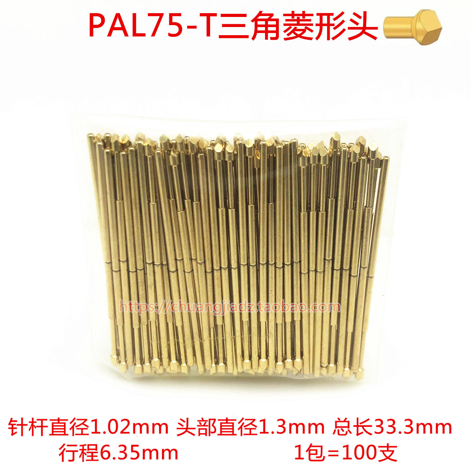 Probe PL75-T PAL75-T diamond head 1 0 test needle three-sided cut head spring thimble spring needle