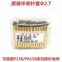 P156-4S Huong probe cover R156-4S sleeve test probe seat pin sleeve 2 7mm needle tube welding wire