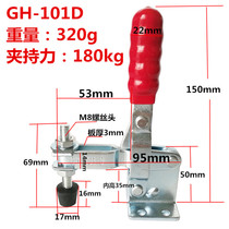 Vertical quick clamp GH-101D Hercules clamp lock and check tool press pliers