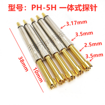 PH-5H nine-claw plum head body probe 3 2mm spring test needle PH-5 series functional integrated needle