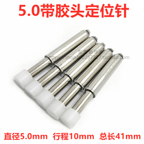 GP-2T (50) with glue needle glue activity column bedspring thimble activity column pogo pin