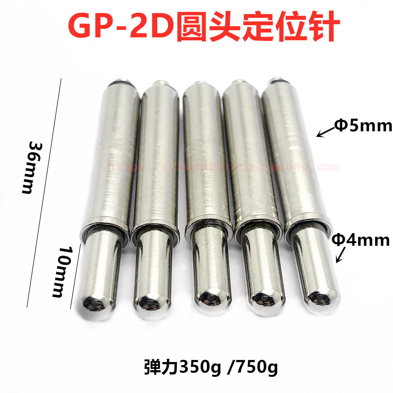 GP-2D round head 5 0 * 36 elastic positioning column GP-2J positioning pin 5 0 spring thimble elastic positioning pin