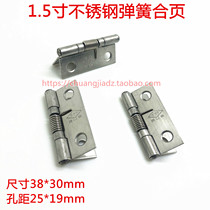 1 5 inch stainless steel spring hinge One and a half inch spring hinge with spring hinge 38*30 automatic return
