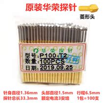Warboom probe P100-T2 PA100-T2 rhombus head 1 36 test needle spring needle thimble