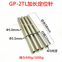 GP-2TL lengthened positioning pin flat head M3 tooth length 58mm positioning column 5 0 with tooth elastic thimble slingshot