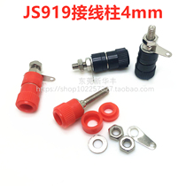 Banana socket JS919 post head 4MM wiring terminal power test column ground column