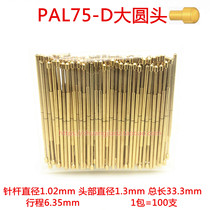 PL75-D2 PL75-D2 PAL75-D large round head probe 1 0 test needle round head probe spring thimble spring needle