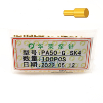 Huong PA50-G flat head probe 0#测试针 0 68mm spring thimble PCB board test pin