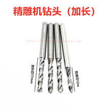 Engraving machine extended drill bit 3 175 fixed handle drill head blade length 17PCB drill bit circuit board drill bit