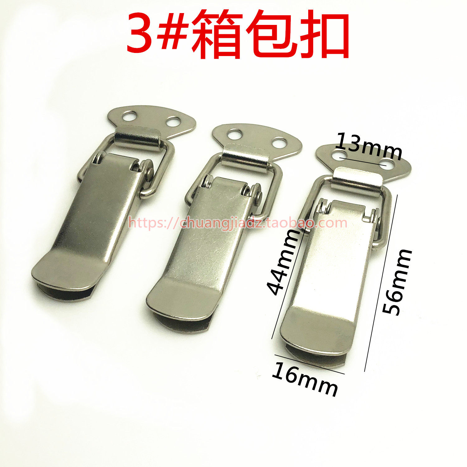 3# luggage buckle without lock hasp lock buckle box buckle door buckle large luggage buckle jig case buckle
