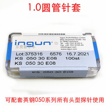 Domestic INGUN Insteel needle sleeve KS050 30 E08 50mil needle sleeve 1 0 without wire probe sleeve Insteel