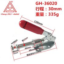 GH-36020 Hercules push-and-pull style quick clip pushers clamp lock quick clamp