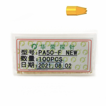 Huarong PA50-F small four-claw head probe 0#测试针 0 68mm spring thimble PCB light plate test pin