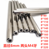 Φ8 guide rod bearing Rod 8mm jig guide post bearing tube bearing Guide Post sliding rod guide