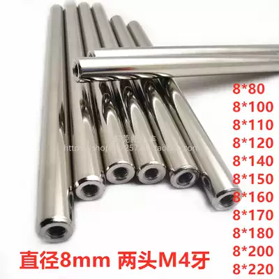 Phi 8 guide rod bearing Rod 8mm jig guide post bearing tube bearing Guide Post sliding rod guide