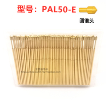 Lengthened 50mil probe PAL50-E conical head gilded test needle diameter 0 68 68 length 28MM spring needle