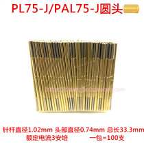 PL75-J1 PL75-J1 PAL75-J straight shank round head probe 1 0 test pin spring thimble spring pin