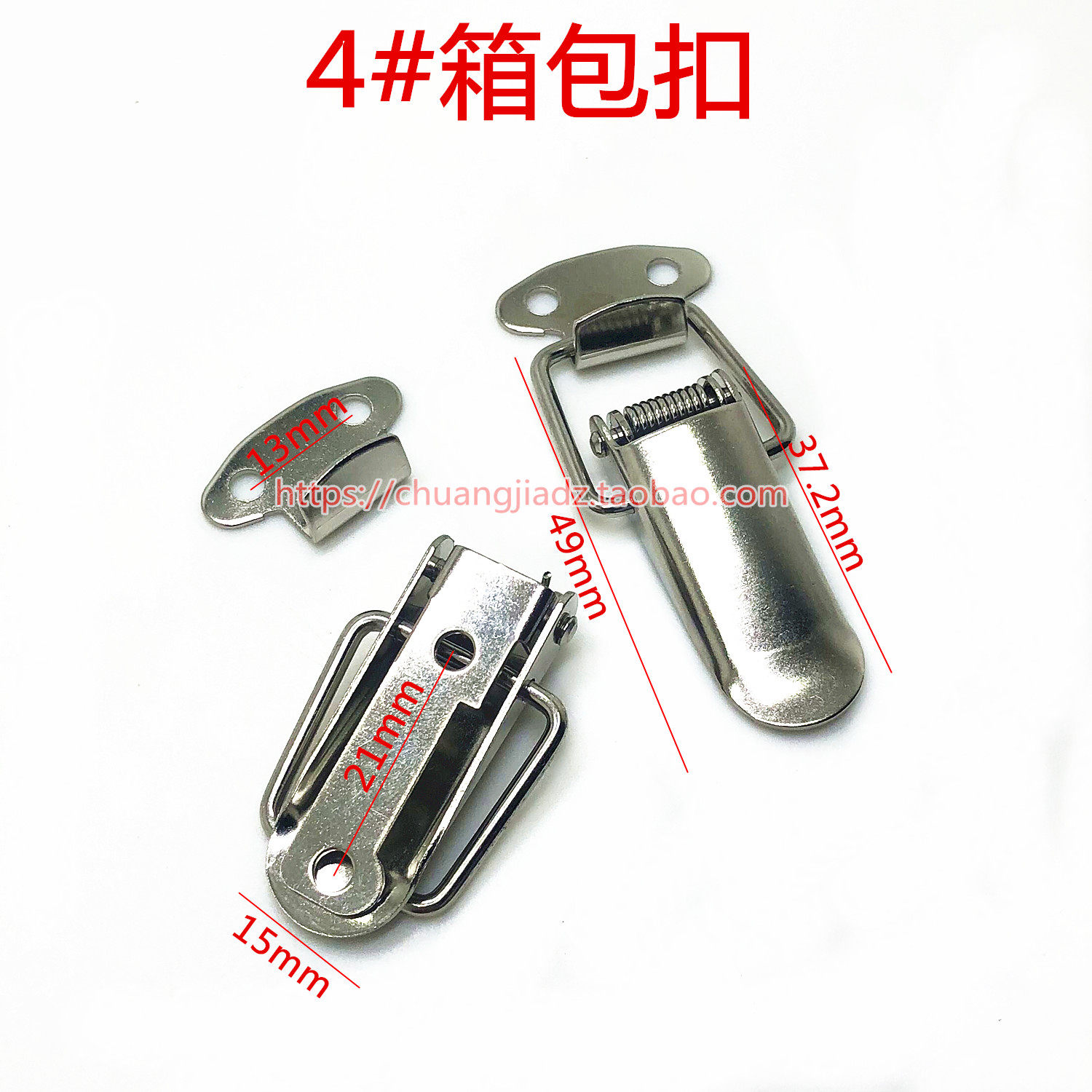 4# luggage buckle without lock, hasp, lock, box buckle, door buckle, medium luggage buckle, fixture box buckle