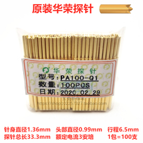 Warboom probe P100-Q1 PA100-Q1 straight shank quadroclaw head 1 36 test needle spring needle thimble