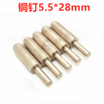 Diameter 5 5 positioning copper needle spring thimble suction nail total length 28mm spring copper needle elastic column