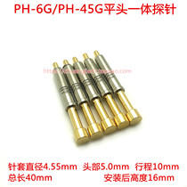 PH-6G-PH-45G Flat head integrated probe head 5mm large probe Spring test needle 4 5 large probe